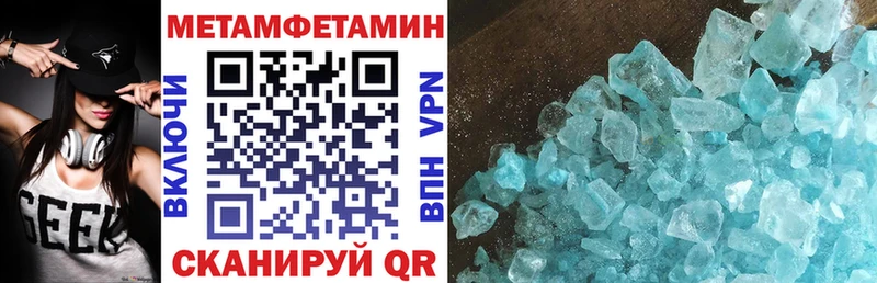 blacksprut сайт  Велиж  АМФЕТАМИН 97%  магазин продажи  