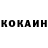 Кетамин ketamine Nathan Ouellet