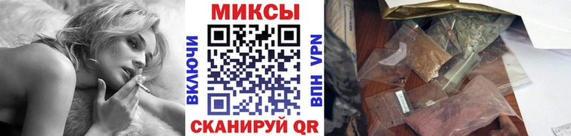 БУТИРАТ оксибутират  Велиж 