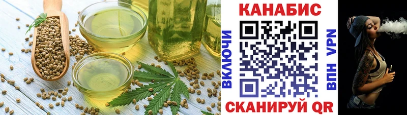 Печенье с ТГК конопля  Велиж 