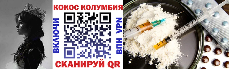 COCAIN Перу  hydra ТОР  Велиж 