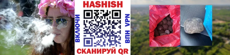 Гашиш VHQ хочу наркоту Велиж