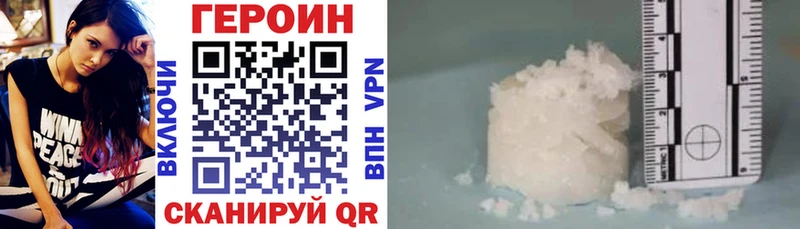 ГЕРОИН гречка  Велиж 