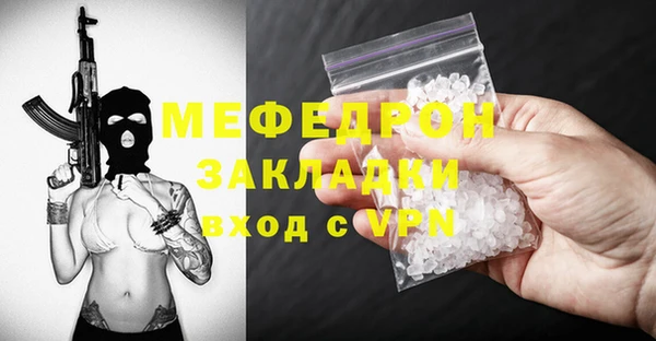 твердый Богородск