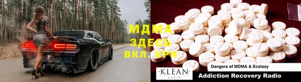 кокаин перу Богородицк