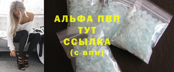 кокаин перу Богородицк