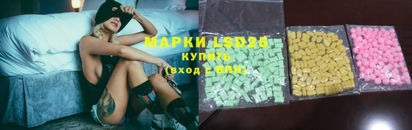 кокаин перу Богородицк