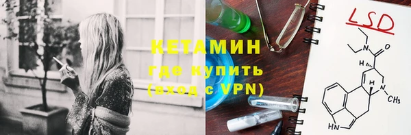 кокаин перу Богородицк
