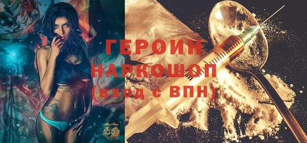 твердый Богородск