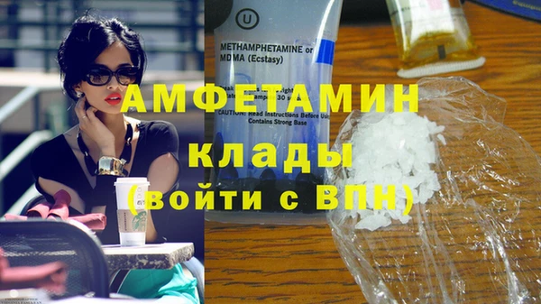 твердый Богородск