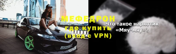 кокаин перу Богородицк
