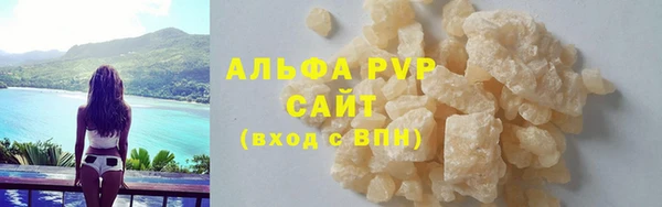 кокаин перу Богородицк