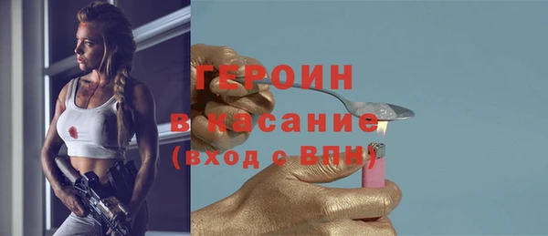 твердый Богородск