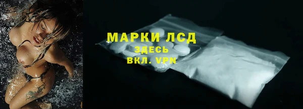 кокаин перу Богородицк
