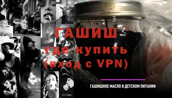 твердый Богородск