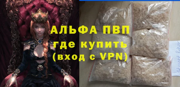 кокаин перу Богородицк