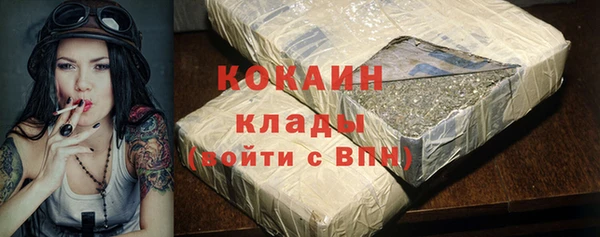 кокаин VHQ Елабуга