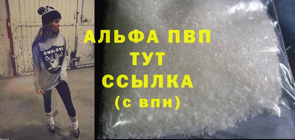 твердый Богородск