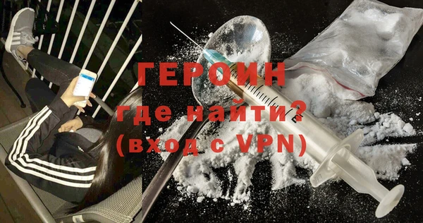 кокаин перу Богородицк