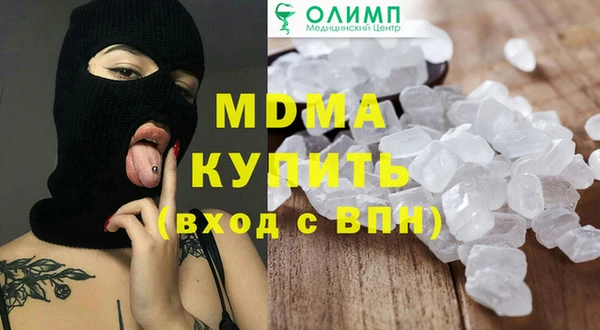 кокаин перу Богородицк