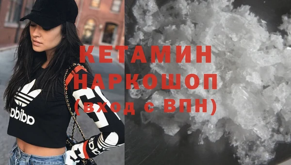 амфетамин Ельня
