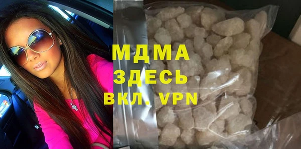 твердый Богородск