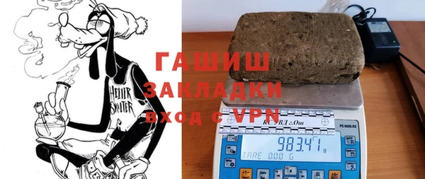 твердый Богородск