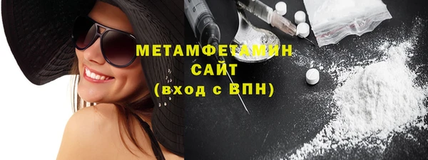 кокаин перу Богородицк