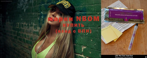 кокаин перу Богородицк