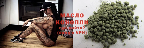твердый Богородск