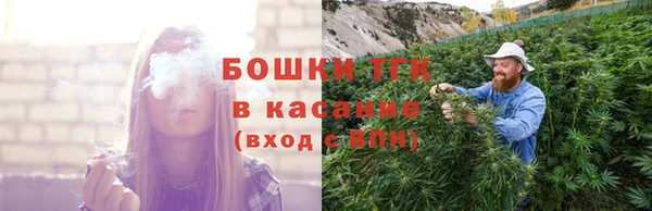 кокаин перу Богородицк