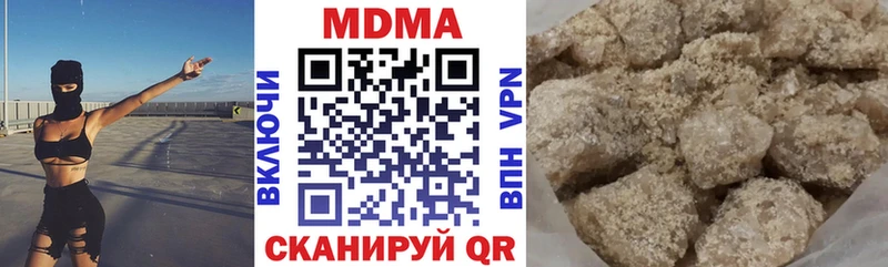 даркнет сайт  Велиж  МДМА Molly 