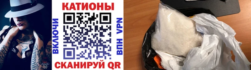купить закладку Велиж Меф VHQ