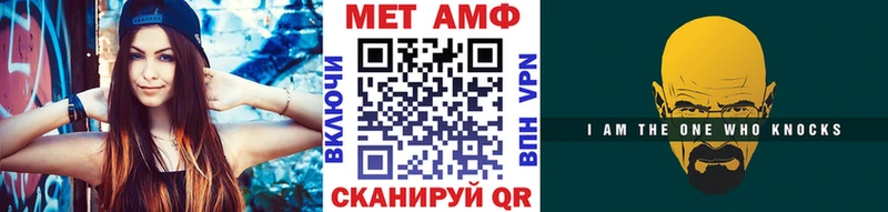 МЕТАМФЕТАМИН витя Велиж