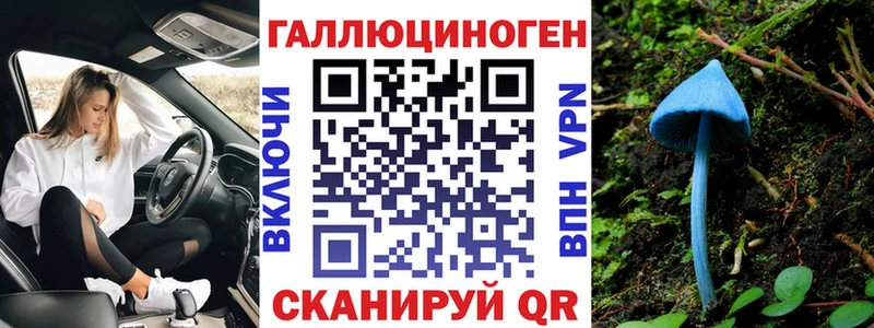 Галлюциногенные грибы Cubensis  купить наркоту  Велиж 